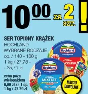 Ser topiony krążek wybrane rodzaje