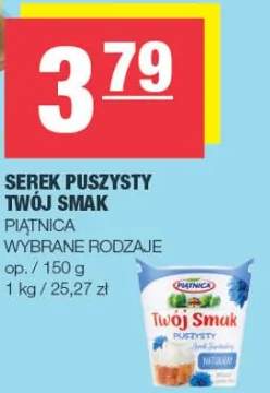 Serek puszysty Twój Smak wybrane rodzaje