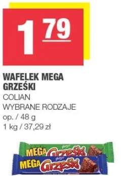Wafelek Mega grzeski
