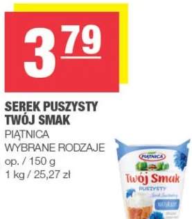 Serek puszysty Twój Smak