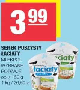 Serek puszysty łaciaty wybrane rodzaje