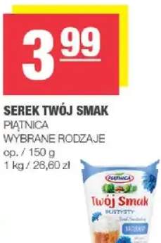 Serek Twój Smak Piątnica