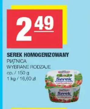 Serek homogenizowany Piątnica