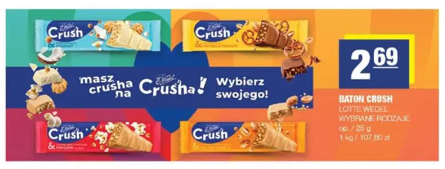 Baton Crush
