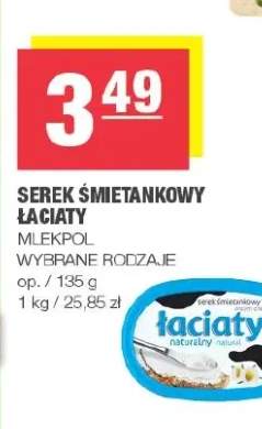 Serek śmietankowy Łaciaty