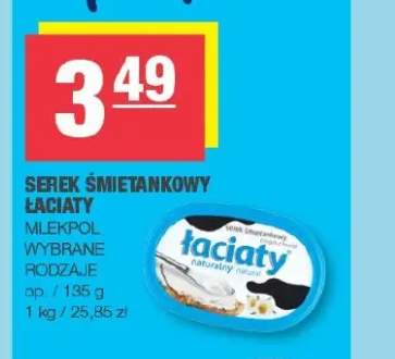 Serek śmietankowy Łaciate