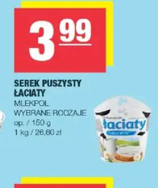 Serek puszysty Łaciaty Mlekpol