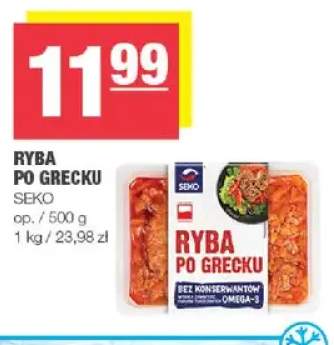 Ryba po grecku Seko