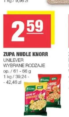Zupa Nudle Cheese-Carbonara Knorr +1 wariant
