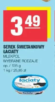 Serek śmietankowy Łaciate