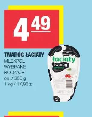 Twaróg Łaciaty